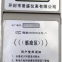 Dn15 Water meter system Digital smart IC card prepaid water meter with software smart brass body