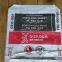 100% Virgin PP Two Sides Printed Block Bottom Valve Cement Packaging Bags