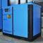 Comps Permanent Magnet Motor Inverter screw type air compressor