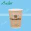 275ml ripple wall hot drink paper cup