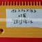 Escalator Comb Plate, 192*108*143mm, 23T, CTR, Plastic, LDTJ-B-3, XAA453C1