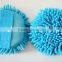 Chenille Sponge For Car Wash