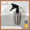 Various sizes wholesale price stainless steel spray bottle