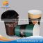 Hot sale pe film double wall coffee paper cup