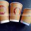 Kraft paper cup,Double paper cup,Depending on your requirements and design, printing