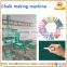 Automatic chalk stick making machine, School chalk mould blackboard colorful chalk production line