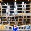 welded light weight steel h beams