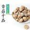 4-5cm Top Quality Dried White Shiitake Mushroom