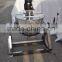 SUS Jacket Big Outdoor Industrial Steam Cooking Pots with mixer