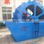 2015 New Sand Washer with ISO Approved For Rive Sand Cleaning