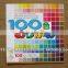 Hot-selling and High quality paper product origami origami paper with Functional made in Japan