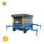 7LSJY Shandong SevenLift 300kg hydraulic mobile movable floor fully powered electric small scissor lift platform