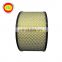 Popular Auto Parts Accessories OEM 17801-54180 Air Filter Element For Car