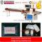 XH-680 Round Pleat Soap Wrapping Machine for Hotel