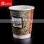 Custom design hot coffee cups with plastic sip lids