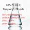 High Quality 2-Bromo-3-Methylpropiophenone CAS 1451-83-8 2-Bromo-4'-Methylpropiophenone 1451-82-7