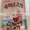 2016 HACCP Ganyuan Brand Hot Sale Snack Old Vinegar Flavor Peanuts