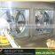 Best designed high efficiency hot sale automatic chicken farm ventilation