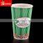 Wholesale normal ripple wrap paper hot cups in China