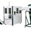 OGB-2-7 Full Automatic PET bottle Blow molding Machine with 1200BPH