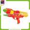 Kids Plastic Powerful Water Mist Gun