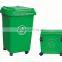 Plastic 13gallon to 42gallon round trash bin,advertising trash bin with lids ,Plastic round garbage bin