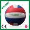 PU training volleyball
