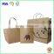 Luxury Paper Bag Shopping Bag