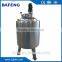 200L stainless steel beverage mixing tank