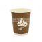 Custom Printed Disposable Double Wall Coffee Paper Cups with Lid