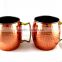 FDA APPROVED SMOOTH PURE COPPER MUG WITH BRASS HANDLE & NICKLE LINED INSIDE