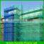 polyethylene dust protection scaffold mesh in roll or in pieces