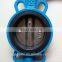 Handle to clip butterfly valve, nodular cast iron butterfly valve, D71X-10Q soft seal butterfly valve