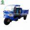 SHIFENG  KY-1150D  Tricycle  3 wheel truck