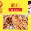 2016 Curved Glass Electric Food Warming Display Showcase/High Efficiency Food Warmer Free Shipping