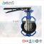 universal butterfly valve from China factory , price DN 300 universal butterfly valve