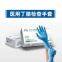 Nitrile gloves