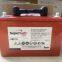SBS-15 Battery (1 set of 2)