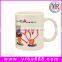 Alibaba China high quanlity custom logo decoration sublimation white tea cups