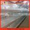 H type automatic poultry farm broiler cage
