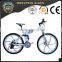 Lionhero 26" Fasion Mountain Bike/hot sale folding bikes one-piece special wheel