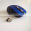 Custom Wireless Optical Mouse