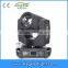 230w 7R Beam light /Sharpy Moving Head 7R/Beam Sharpy