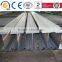 Hot rolled H beam H bar SS400 Q235B A36 S235JR