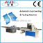 High speed thermoforming cup wrapping machine with servo motor control
