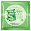 BIOAQUA Aloe Vera Facial Mask, Whitening Moisturizing Facial Mask ,Beauty Face Soothing Mask