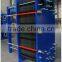 Jiangyin Plate heat exchanger , design high efficiency heat exchanger