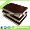 1220,mm*2440mm film faced plywood for construction