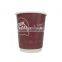Custome Printed Double Wall disposable Coffee Paper Cups