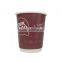 Factory Single Double Ripple Wall disposable juice Paper coffee Cups with lid